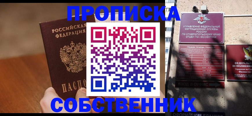 регистрация для дет. сада в Людиново