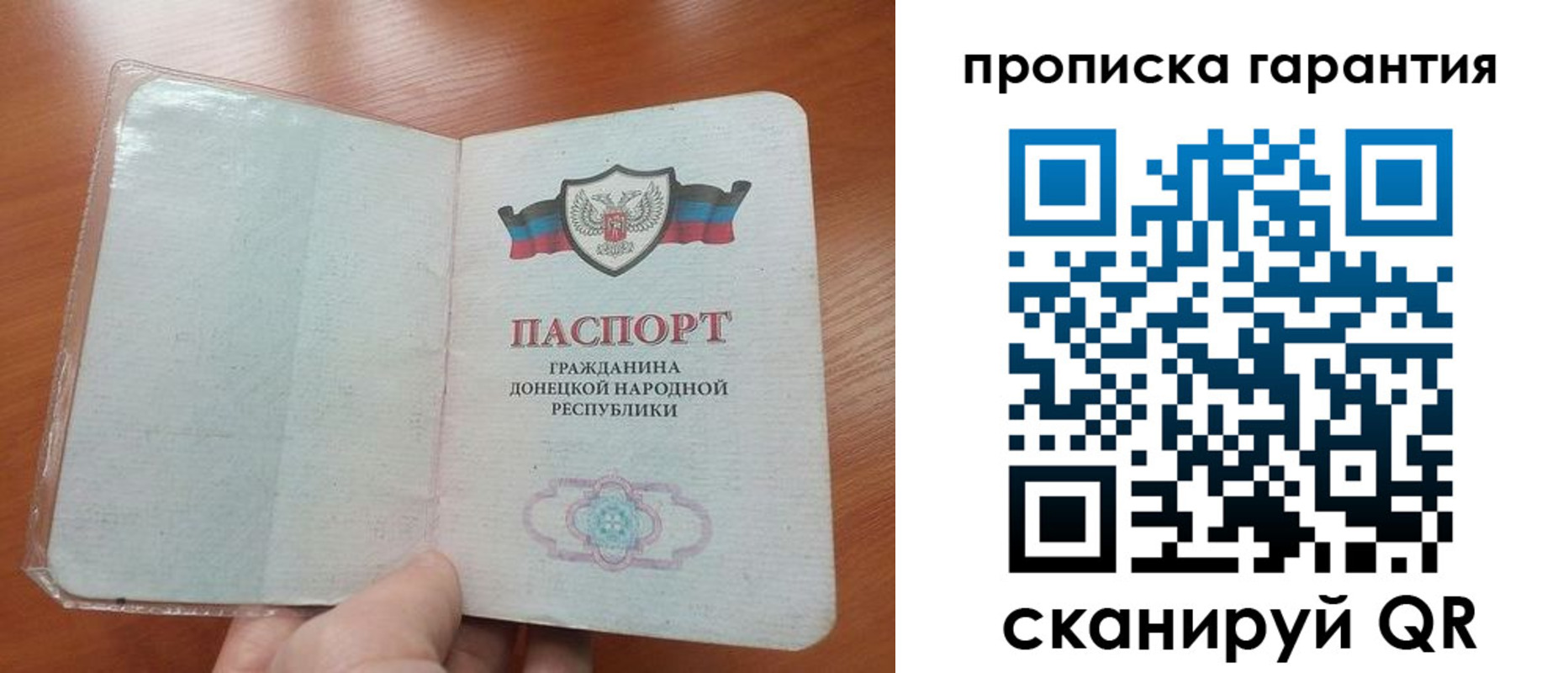 прописка для кредита в Людиново