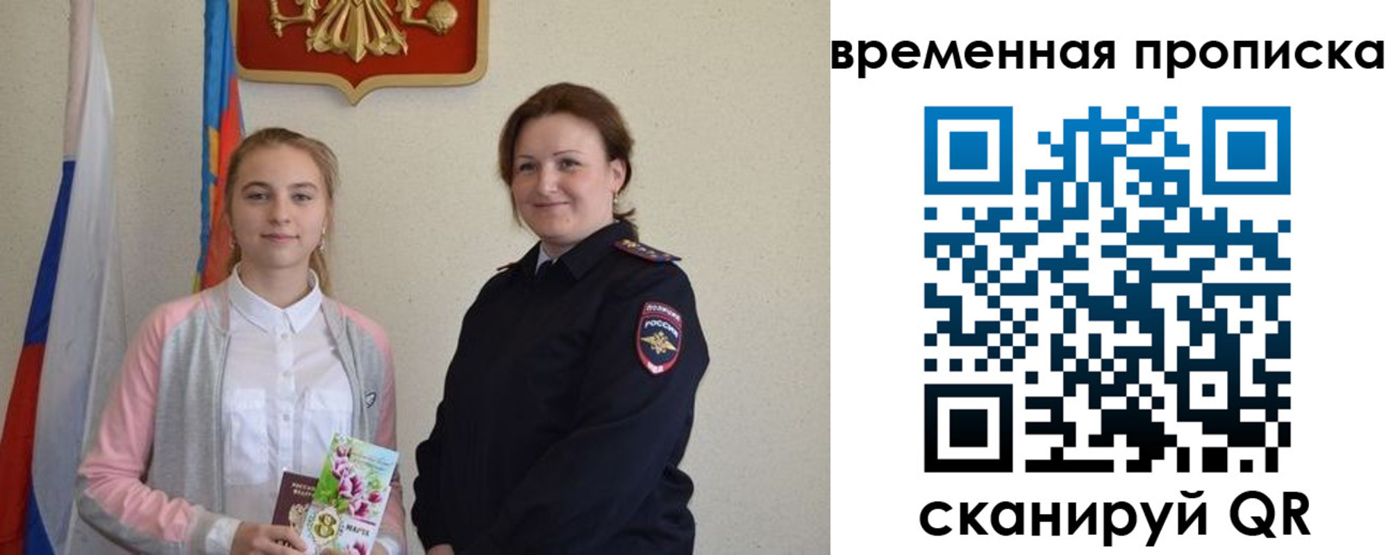 регистрация для дет. сада в Людиново