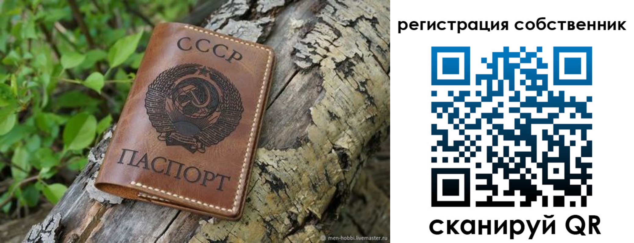 форма 3 в Людиново