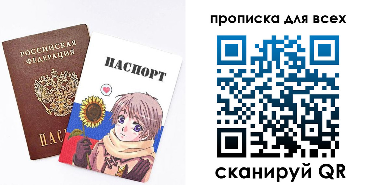 временная прописка в Людиново