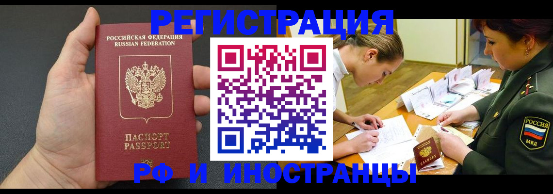 найти адрес прописки в Людиново