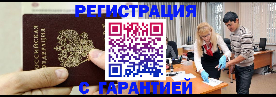 пропишу в квартире в Людиново