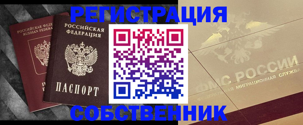 временная регистрация госуслуги в Людиново