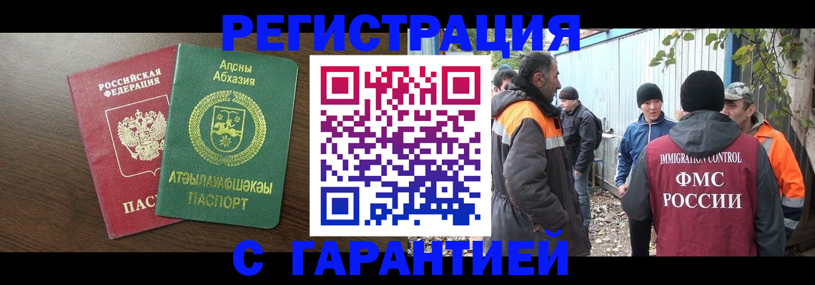 пропишу в квартире в Людиново